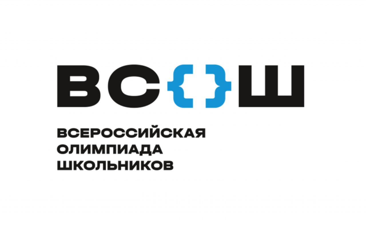 Сегодня в Алтайском крае стартует муниципальный этап Всероссийской олимпиады школьников