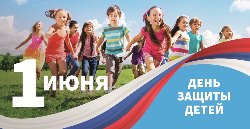Уважаемые родители, педагоги, дорогие дети!